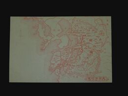 熊本縣　大日本地図（絵葉書）1枚
