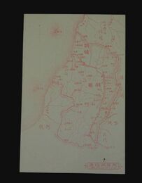 山形縣　大日本地図（絵葉書）1枚