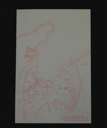 富山縣　大日本地図（絵葉書）1枚