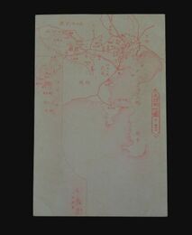 東京府　大日本地図（絵葉書）1枚