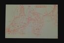 静岡縣　大日本地図（絵葉書）1枚