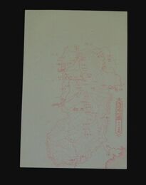 奈良縣　大日本地図（絵葉書）1枚