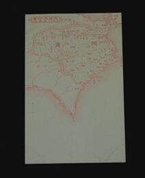 徳島縣　大日本地図（絵葉書）1枚