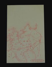 佐賀縣　大日本地図（絵葉書）1枚