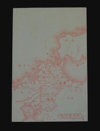福岡縣　大日本地図（絵葉書）1枚