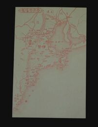 三重縣　大日本地図（絵葉書）1枚