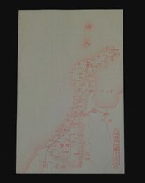 石川縣　大日本地図（絵葉書）1枚