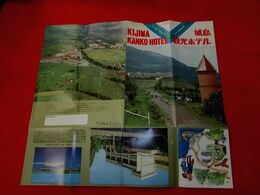 城島観光ホテル　KIJIMA KANKO HOTEL