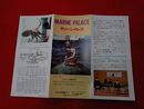 水族館案内　マリーンパレス　MARINE PALACE