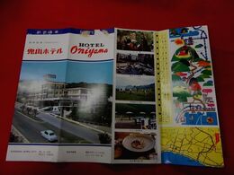鬼山ホテル　HOTEL　ONIYAMA