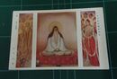 堂本印象　維摩（三幅対）日本美術展覧会（絵葉書）1枚