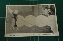 島成園　日ざかけ　第12回文部省美術展覧会（絵葉書）1枚