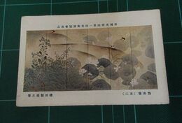 織田観潮　筒井筒（其2）帝國美術院第一回美術展覧会（絵葉書）1枚