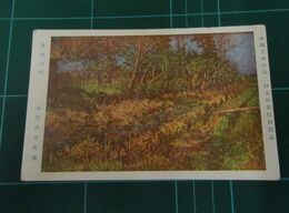 柏原敬孝　芽生の頃　帝國美術院第2回美術展覧会（絵葉書）1枚