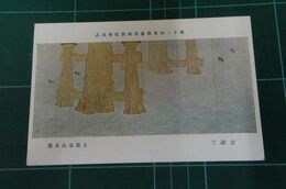 立脇泰山　宮詣で　第11回文部省美術展覧会（絵葉書）1枚