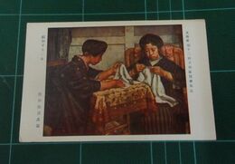 熊岡美彦　編物する二女　文部省第12回美術展覧会（絵葉書）1枚