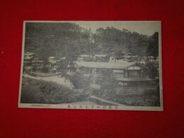 新潟　北越瀬波温泉場全景（絵葉書）1枚