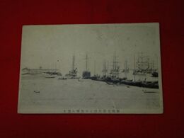 新潟信濃川口より築港を望む　帆船（絵葉書）1枚