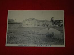 新潟県立工業学校（絵葉書）1枚