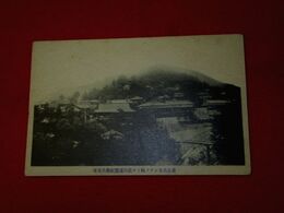 兵庫　有馬兵衛紅葉溪別荘より眺めたる有馬全景（絵葉書）1枚