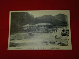 山形　温海温泉　葉月橋と新市街（絵葉書）1枚