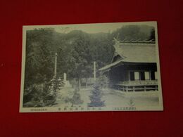 山形　温海温泉　郷社熊野神社拝殿（絵葉書）1枚