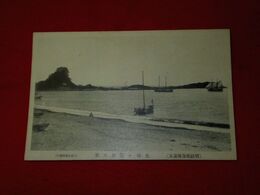 山形　温海温泉　念珠ヶ関辨天岩（絵葉書）1枚