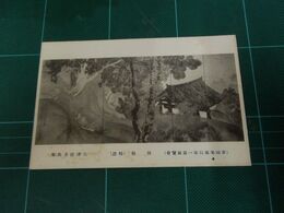 矢野弦月　朝陽　帝國美術院第一回美術展覧会（絵葉書）1枚