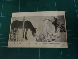 土肥南浦　春昼　帝國美術院第一回美術展覧会（絵葉書）1枚