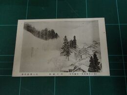池上秀畝　雪の駅路　帝國美術院第一回美術展覧会（絵葉書）1枚
