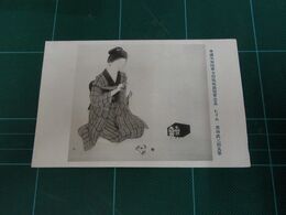 黒田武三郎　むすめ　帝國美術院第7回美術展覧会（絵葉書）1枚