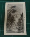 水田硯山　暮色来　帝國美術院第7回美術展覧会（絵葉書）1枚