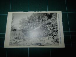 中村静思　里の河原　帝國美術院第10回美術展覧会（絵葉書）1枚