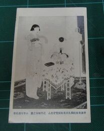 小早川清　近代婦女之図　帝國美術院第9回美術展覧会（絵葉書）1枚