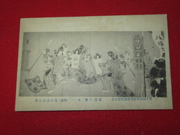 植中直齋　征途の楽　第10回文部省美術展覧会（絵葉書）1枚