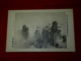 田村豪潮　しぐれ　第10回文部省美術展覧会（絵葉書）1枚