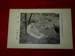 田辺至　樹蔭　第10回文部省美術展覧会（絵葉書）1枚