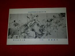 池上秀畝　文姫辞胡（其2）第10回文部省美術展覧会（絵葉書）1枚