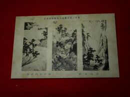 山内多門　薩南六題　第11回文部省美術展覧会（絵葉書）1枚