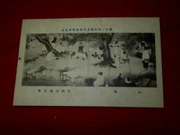 村瀬義徳　緑蔭　第11回文部省美術展覧会（絵葉書）1枚