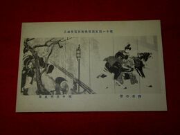 植中直齊　勝者の誉　第11回文部省美術展覧会（絵葉書）1枚