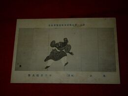 平福百穂　予譲　第11回文部省美術展覧会（絵葉書）1枚