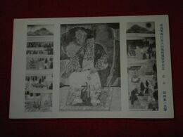 福田惠一　豊公　帝國美術院第6回美術展覧会（絵葉書）1枚