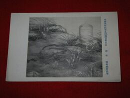 楢崎鐵香　遅日　帝國美術院第5回美術展覧会（絵葉書）1枚