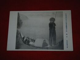 奥村紅稀　漁舟　帝國美術院第6回美術展覧会（絵葉書）1枚