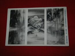 蔦谷龍岬　雨情三題　帝國美術院第6回美術展覧会（絵葉書）1枚