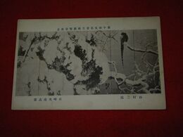 石崎光瑤　山村二題　第10回文部省美術展覧会（絵葉書）1枚