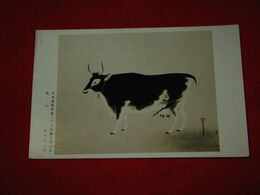 鈴木麻古等　乳牛　日本美術院第26回展覧会（絵葉書）1枚