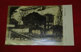 小宮重吉　岩送場　日本水彩画会展（絵葉書）1枚