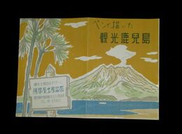 ペンで描いた観光鹿児島